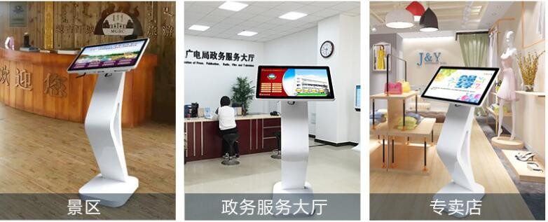 350nits Stand Up Computer Kiosk LCD Touchscreen PC Kiosk 1920x1080