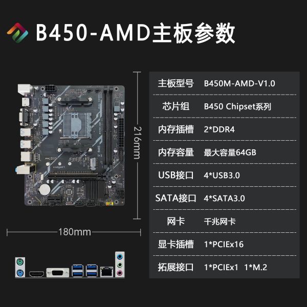 B450M-AMD-V1.0.jpg