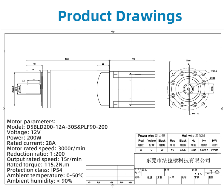 High Speed Brushless Dc Gear Motor 12v 24v Electric Custom For Automatic Product