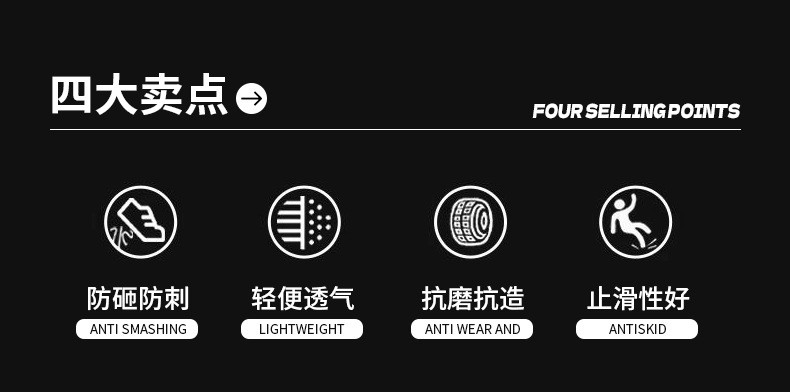 Anti-proof Work Shoes With PU Injection Molding Sole And Kevlar Midsole
