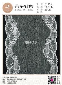 China 20cm elastic lace for underwear handmade dresses and scarves wholesale