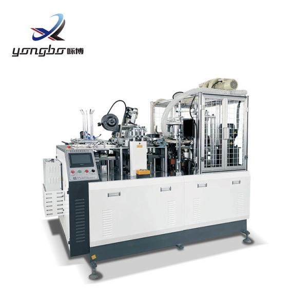 High Speed Disposable Paper Cup Making Machine For Small Paper Products Business