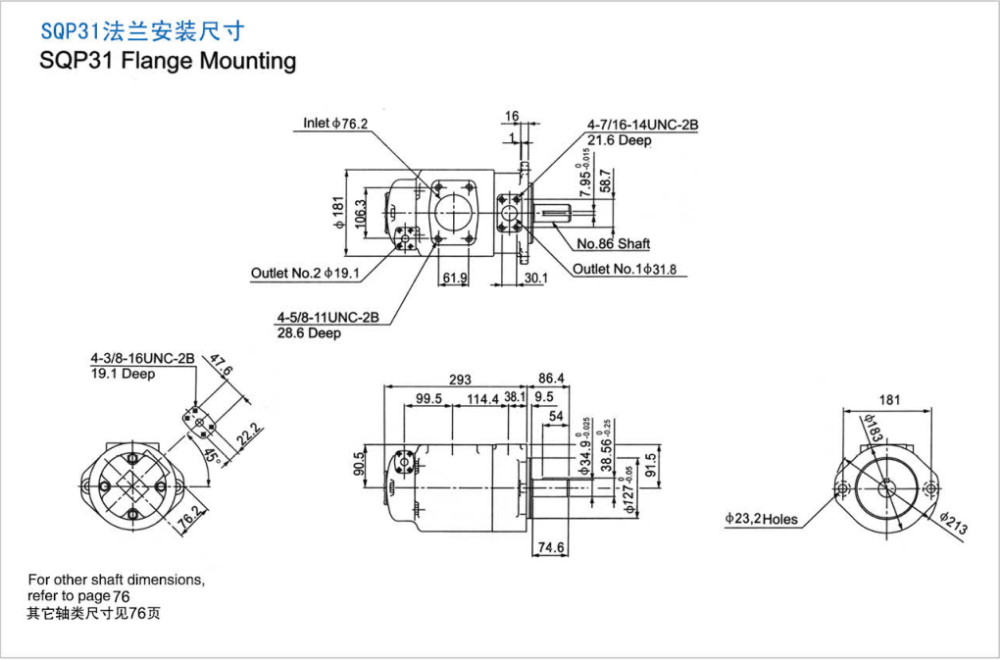 High Pressure Tokimec Hydraulic Pump , Double Vane Pump With Low Noise