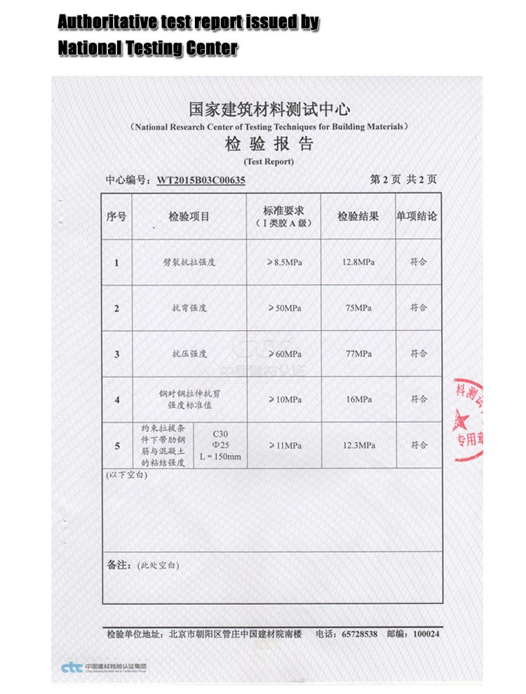 High Loading Chemical Anchor Epoxy Resin for Construction Projects CAS No. 25068-38-6