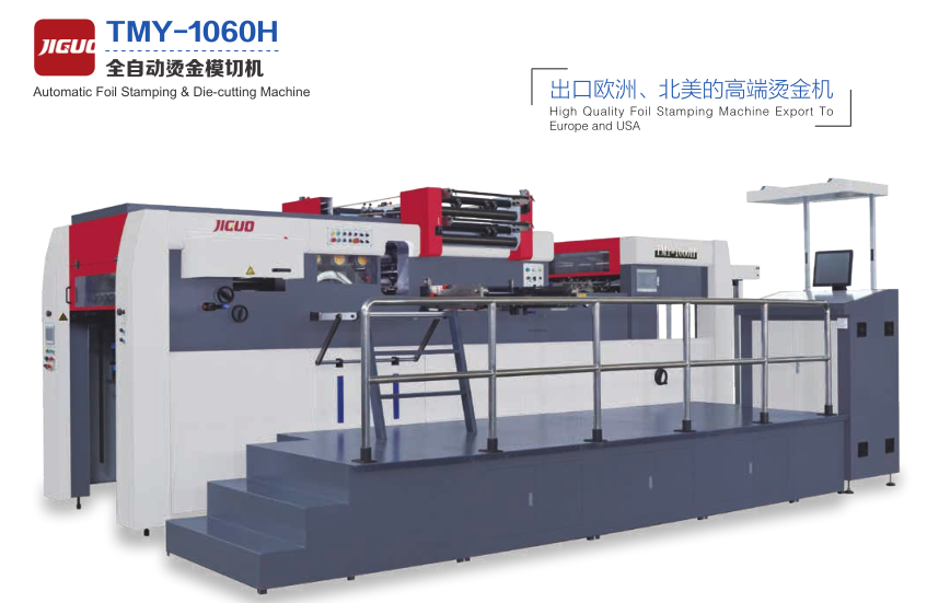 Highly Efficient Hot Foil Stamping Unit 34KW Heating Plate Zone Power