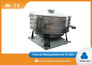 China Pharmaceutical Industry Efficiency ≥95% Tumbler Screener wholesale
