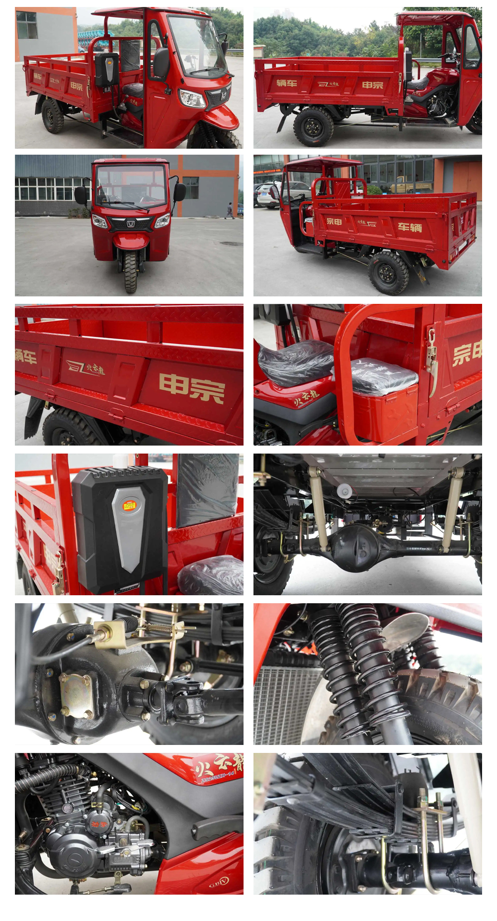 Rear Axle Assembly Gasoline Powered 250cc Cargo Tricycle Motorized Motorcycle with Roof
