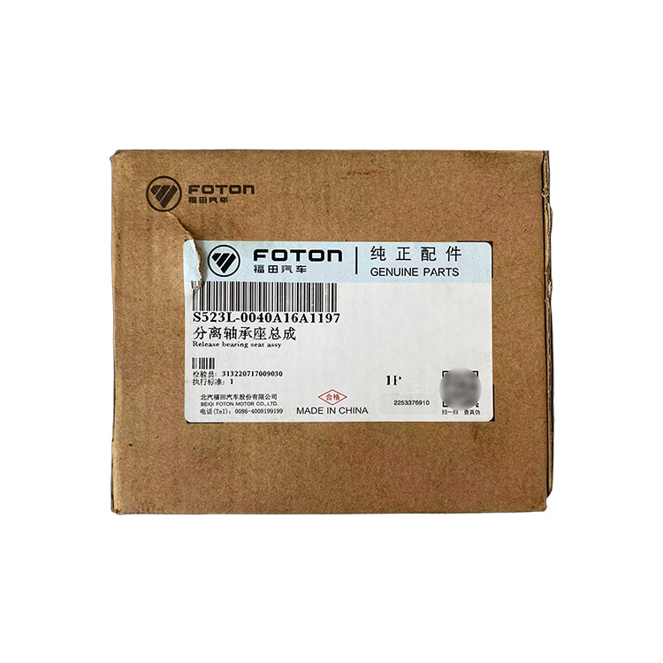 Alpha Foton Car Fitment Genuine Omar Aoling Express 4JB1 Release Bearing Seat Assembly