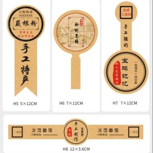 China Self Adhesive Kraft Paper Sticker Labels 150gsm 200gsm 250gsm For Packaging wholesale