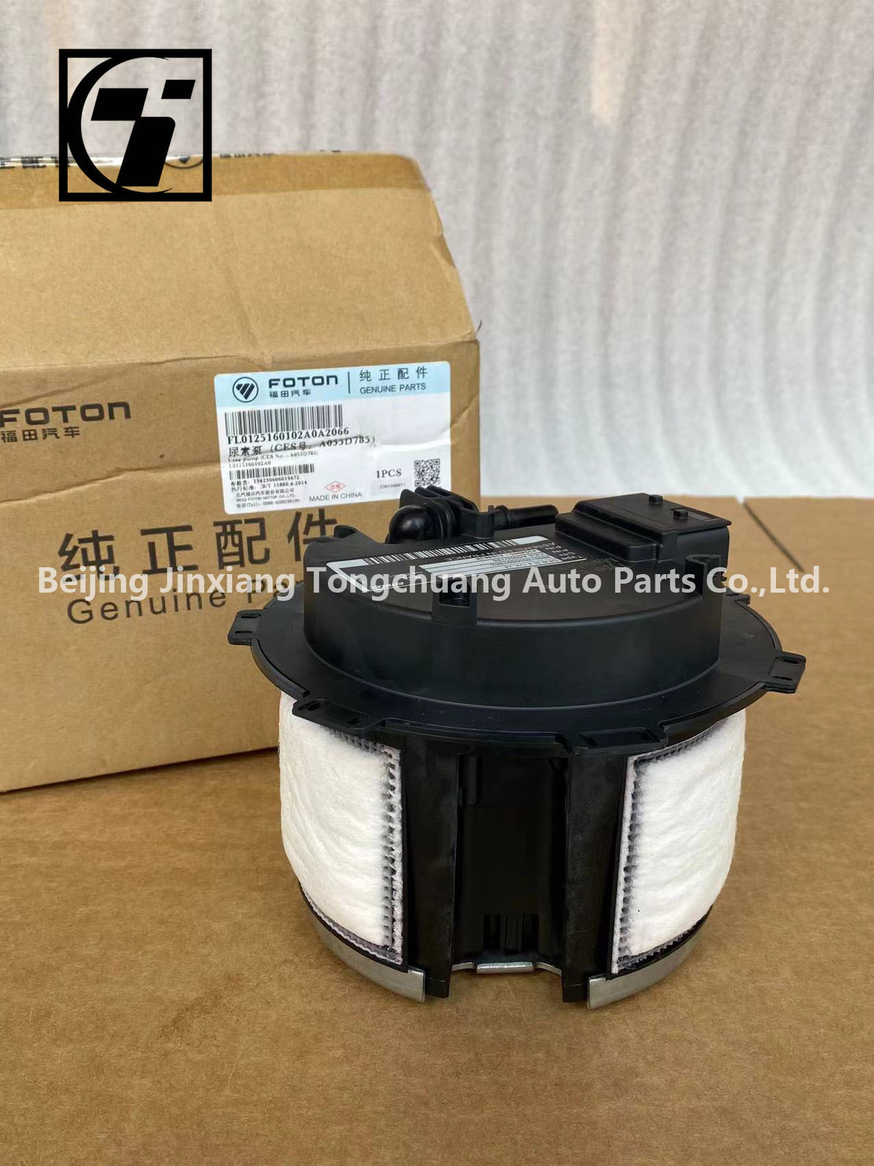 Foton Car Fitment Aumark S1 S3 Aolin CTS ISF 3.8 Engine Urea Pump Assembly L0125160102A0