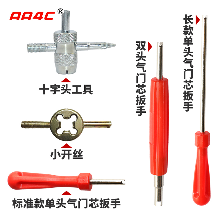 Bicycle Tire Tr413 Tr414 Single End Automobile Valve Core Wrench Tool Copper Alu Tubless Rubber