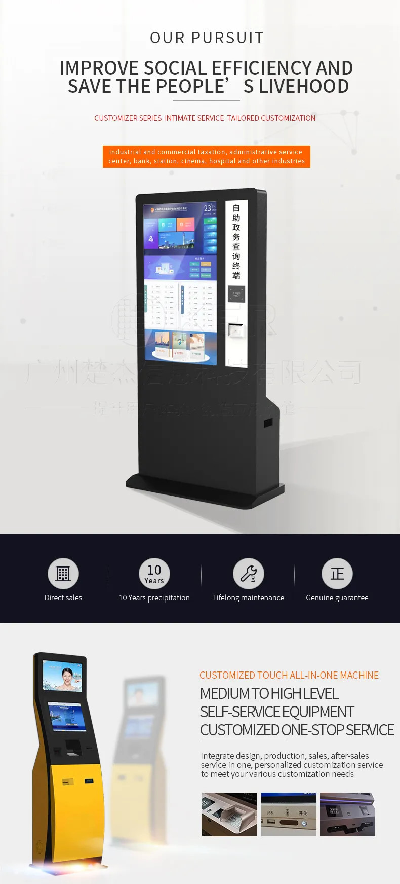 Government Service Terminal Ealth Check Up Kiosk Pos Self Service Terminal