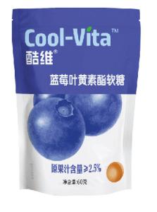 China Blueberry Flavor Pectin Gummy Candy Lutein Esters Good For Eyes Gluten Free wholesale