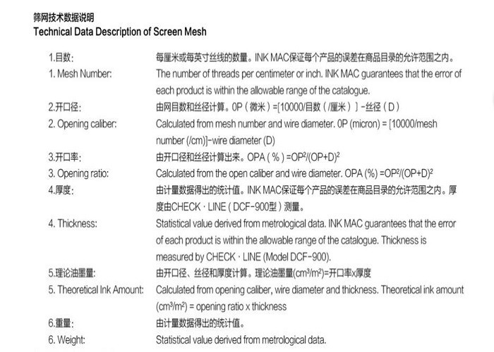 ISO9001 ISO14001 Polyester Printing Mesh Converntional Degreasing Antistanic