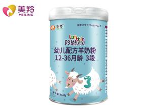 China 36 Months 800gm Infant Formula Goat Milk Whey Powder wholesale