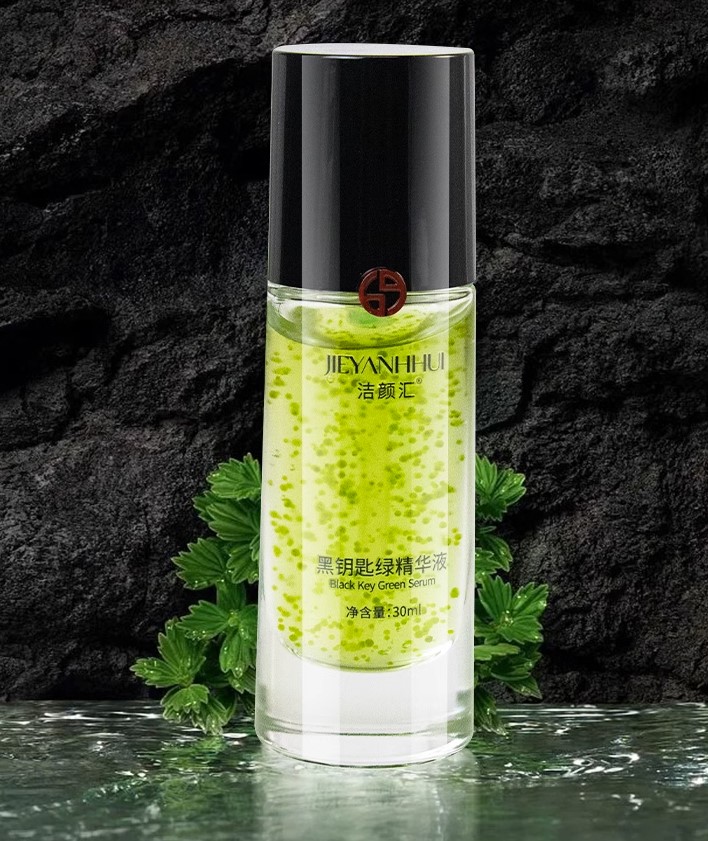 30ml Essence Face Serum 100% Pure Redness Radiant Skin Advanced Rosacea 0