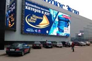 China IP65 Waterproof Outdoor Full Color Led Display / Red Green Blue P8 mm Led Display large outdoor led display screens wholesale