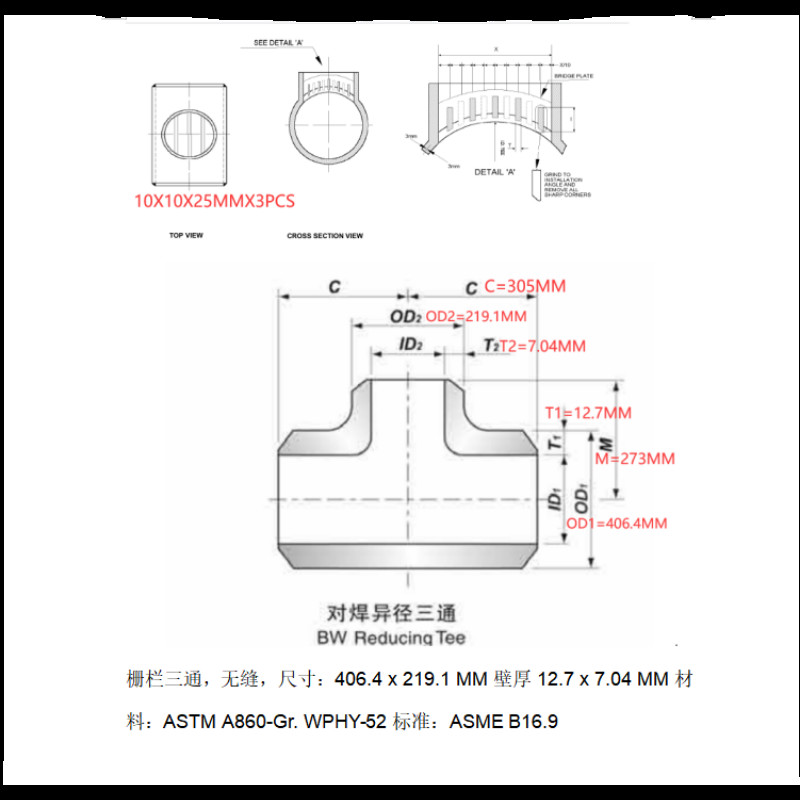 ASTM A420 WPL6 Carbon Steel Butt Welding Barred Tee 6"X 6" SCH40