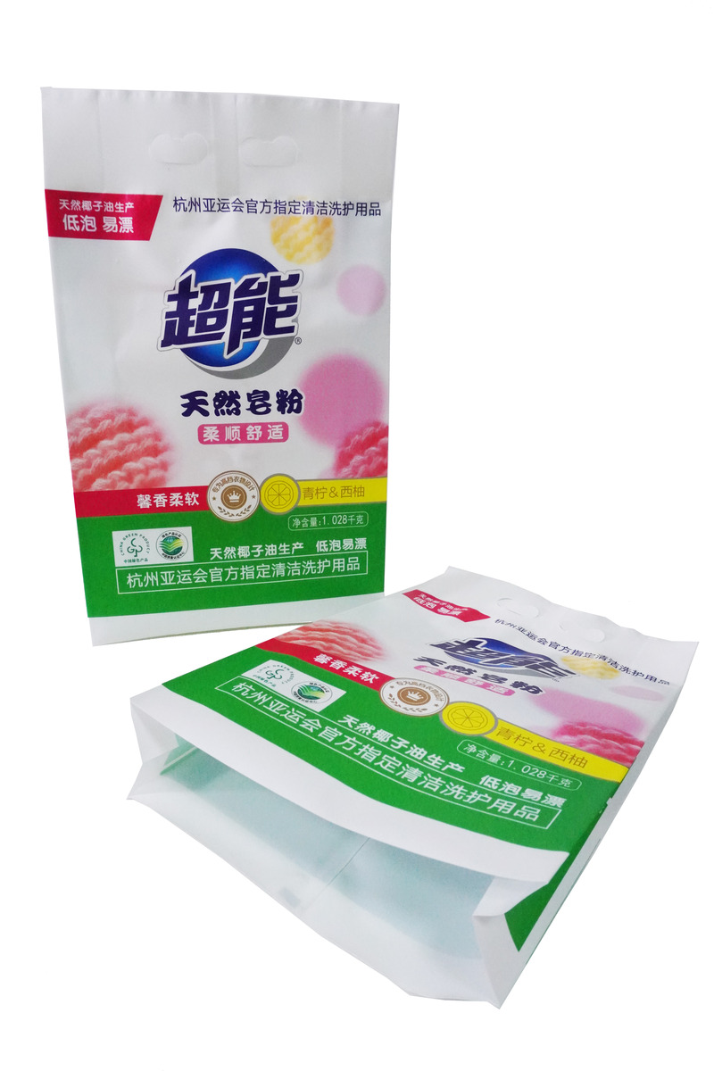 Customized Foil Printing Large Laundry / Kitchen Plastic Bag / Powder Container Tote Bag