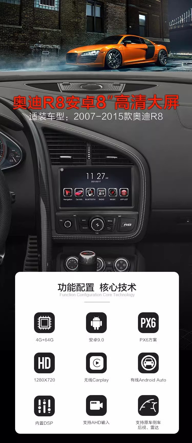 8 Inch 8 Core Android Car radio GPS Navigation Multimedia Player For Audi R8 Android Auto Wireless Carplay BT 4G