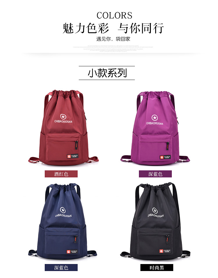 Polyester Sports Waterproof Drawstring Bag Customized Color 37 * 47CM