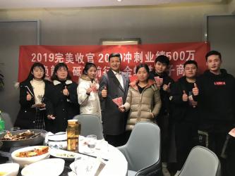 Xi\\\'an Golden Spider E-Commerce Co., Ltd.