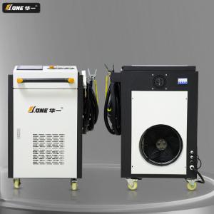 China Automated Fiber Laser Welding Machine 50-30KHz For Aluminium Steel Copper Gold wholesale
