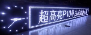China led message display business Led billboard Led screen welcome wholesale