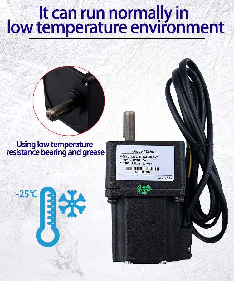 72rpm 0.21N.M 3 Phase 24V DC Servo Motor For Swing Gate