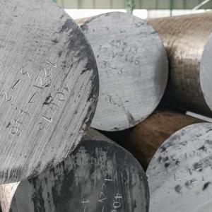 China 15-5PH Alloy Round Bar Quenched ASTM E2375 wholesale