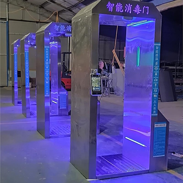 China supply new type good quality Intelligent disinfection door disinfection security gate