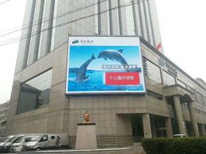 China P6 192x192mm SMD3535 LED Advertising Screen Module wholesale