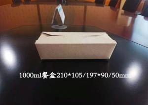 China 210*105mm Laminating Takeaway Packing White disposable paper lunch boxes wholesale