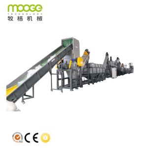 China Cement Fertilizer Plastic Washing Recycling Machine Fishing Net PET wholesale