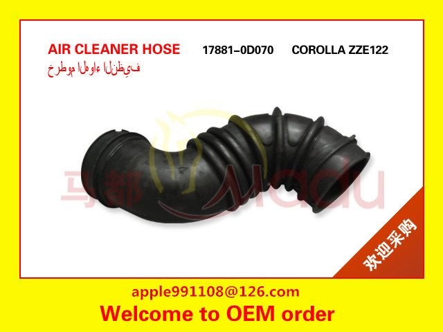 Black Rubber Air Cleaner Hose 17881-0D070 For Toyota Corolla Zze122 Car
