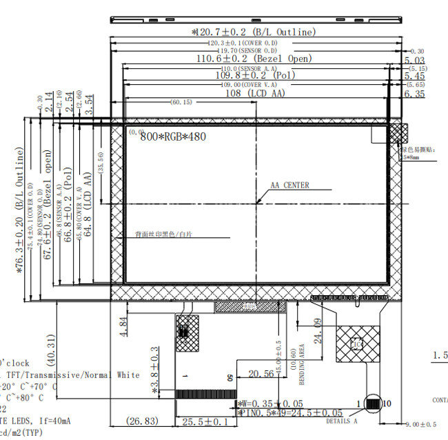 5 Inch PCAP TFT Display 800*480 RGB Interface With Capacitive Touch Panel for automation control screen