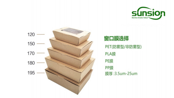 Eco Friendly Paper Take Out Boxes Brown Kraft Macaron Cookie Snack Food Box With PLA Window