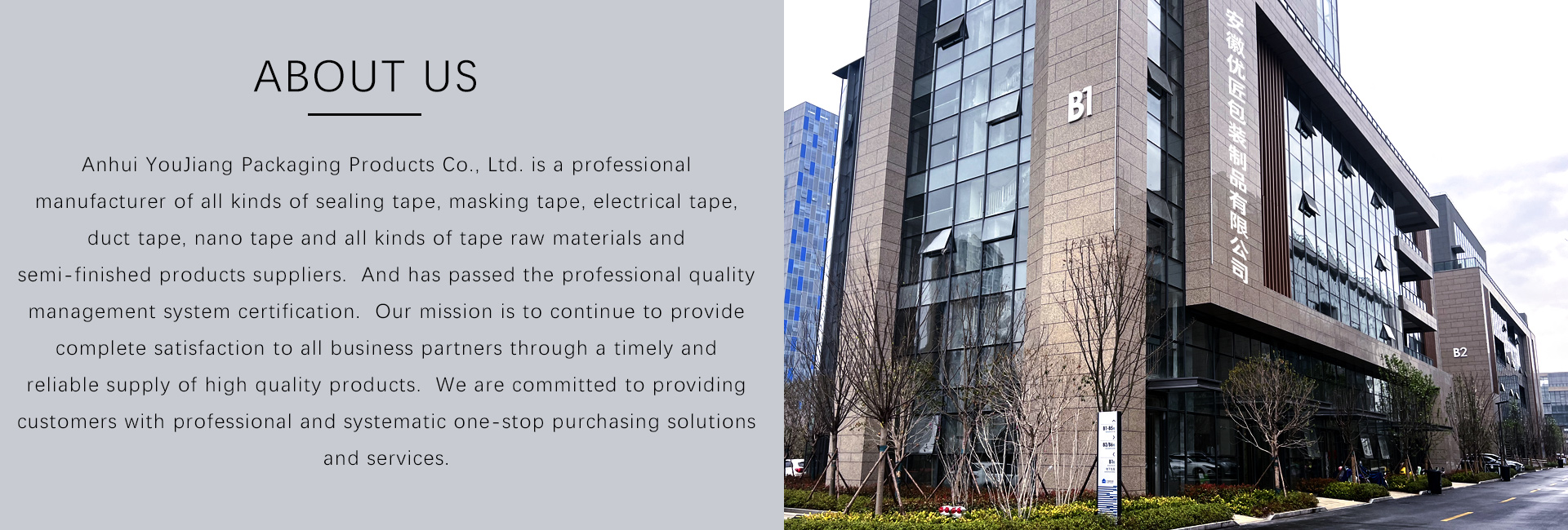 School Office Stationery Double Sided Adhesive Tape Waterproof Multi Functional