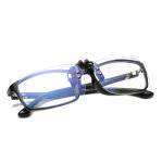 BSCI 128MM Anti Blue Light Blocking Glasses Men Women Flip Up Clip On Sunglasses