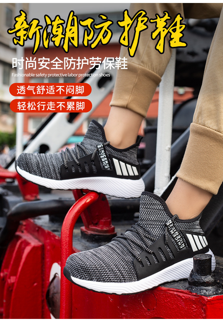 Breathable Flying Knit Work Shoes Comfortable Safety Shoes Kevlar Midsole Steel Toe EVA Sole