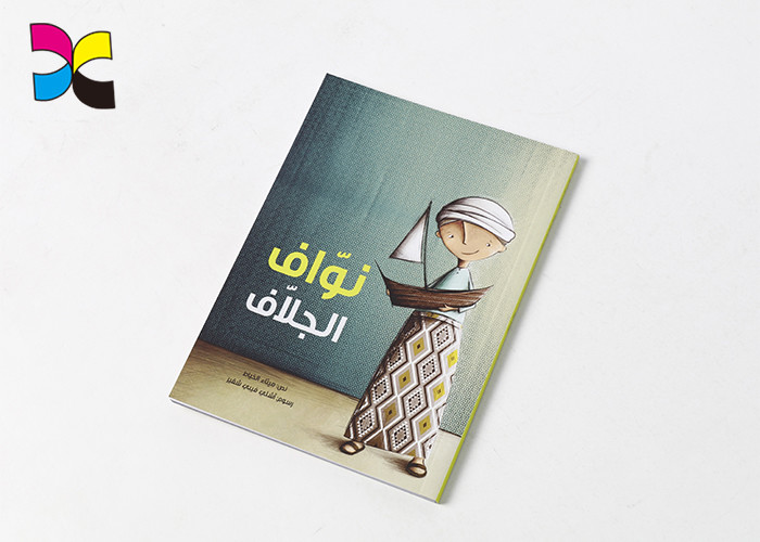 Mattt Offset Book Cover Printing Services , Custom Cover Book Binding Printing