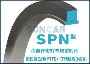 China SPN Hydraulic Rod Seal wholesale