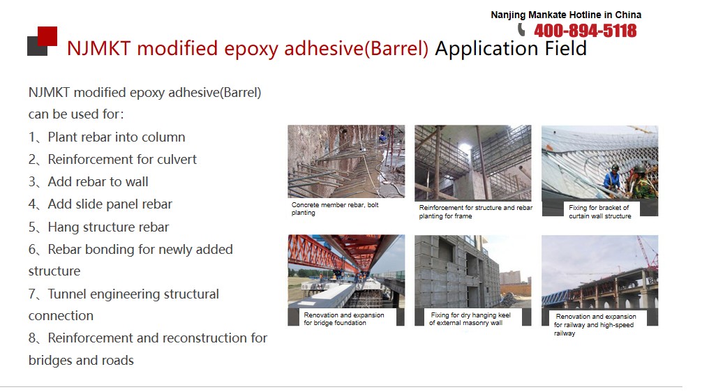 Safe And Non-Toxic Construction Grade Modified Epoxy Resin Adhesive For Rebar HILTI