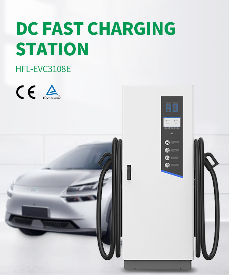 TUV CE Dual Gun DC EV Charging Station Waterproof 180Kw For Electric Vehicle