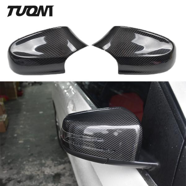 Mercedes Benz Carbon Fiber Mirror Cover Side Rear View Mirror Trim Protect