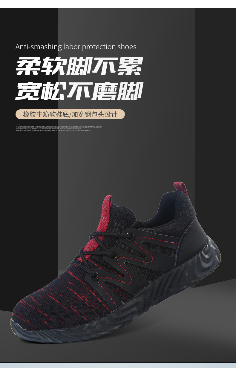 Breathable Work Shoes Flying Knit Safety Shoes Comfortable Safety Shoes Construction Work Shoes For Summer