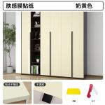 Plain Color PVC Skin Friendly Soft Film Waterproof Wallpaper For Furniture