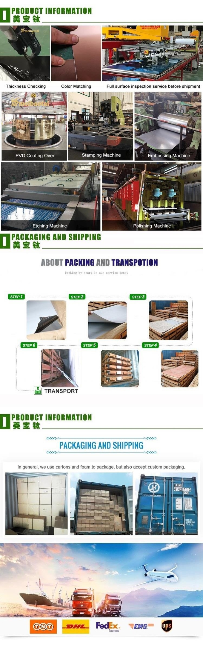 316L Stainless Steel Sheet Ice Bamboo Pattern Embossed For Ceiling