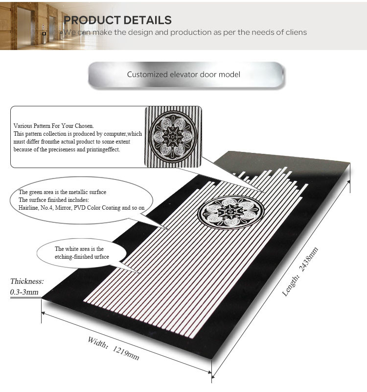 3.0mm Thickness Elevator Stainless Steel Sheet Waterproof
