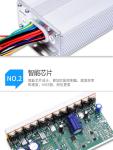 24 TUBE 48v 800w Controller , Ebike Brushless Motor Controller